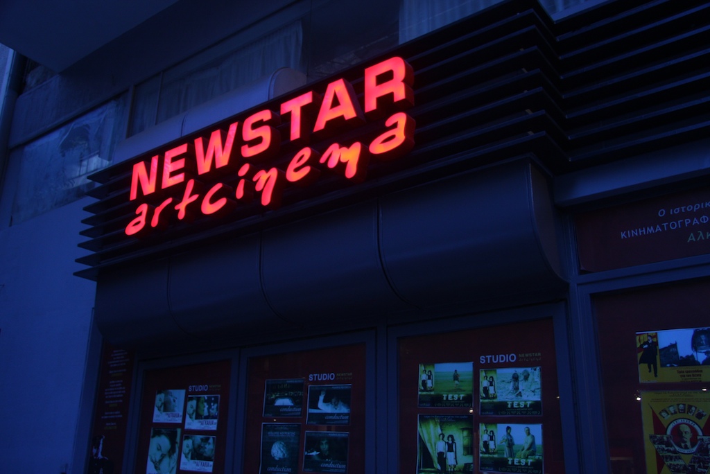 cinema studio