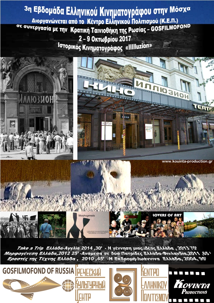 poster with photos web